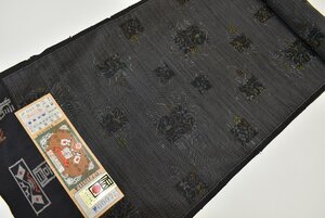 【ちどりや】未使用品 美品 正絹紬 本場大島紬 横双絣 着尺反物 伝統的工芸品 エキゾチックな花華文モチーフ 黒 証紙付 Y187