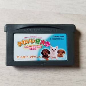 ☆即決　GBA　かわいい仔犬ミニ　わんこと遊ぼう！！　小型犬　なかよしペットアドバンスシリーズ４ 　同梱可☆