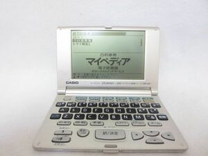 カシオ 電子辞書/CASIO EX-word XD-R6200 23CONTENTS