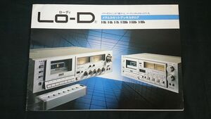 『Lo-D(ローディ) メタルカセットデッキ D-90s/D-80s/D-70s/D-3300M/D-5500M/D-980M カタログ 昭和54年11月』日立家電販売株式会社