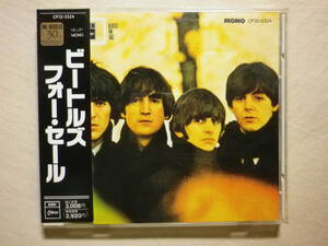 『The Beatles/For Sale(1964)』(1987年発売,CP32-5324,廃盤,国内盤帯付,歌詞対訳付,Eight Days A Week,Mr. Moonlight,Kansas City)
