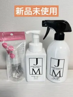 【新品未使用】JAMES MARTIN ジェームズマーティンギフトセット