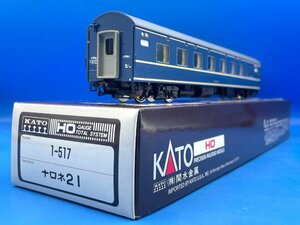 ☆4JK1805　HOゲージ　KATO　カトー　ナロネ21　品番1-517