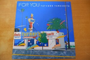 C6-155＜LP/美盤＞山下達郎 / FOR YOU