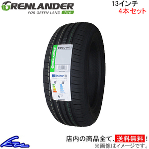 サマータイヤ 4本セット グリンランダー コロH02【165/65R13 77T】GRENLANDER COLO H02 165/65-13 13インチ 165mm 65% 夏タイヤ 1台分