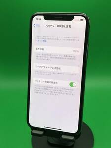 ★訳あり iPhone X 64GB SIMフリー 最大容量100% 格安SIM可 docomo ○ MQAX2 J/A スペースグレー 中古 新古品 BPK10923 