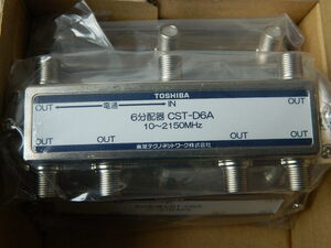 未使用　　＊　　TOSHIBA 　　６分配器　：　CST-D６A　（４個入り）　⑤