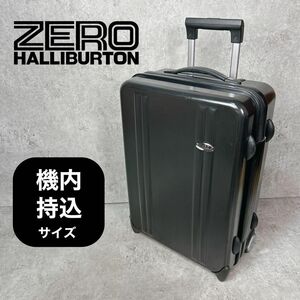 ゼロハリバートン ZERO HALLIBURTON 機内持ち込み可能 キャリー