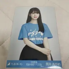 筒井あやめ　生写真　真夏の全国ツアー2024 名古屋　Tシャツ