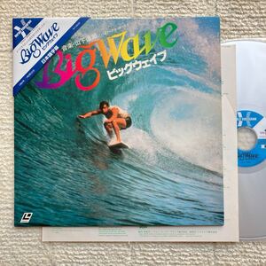 掛け帯付き◆LD◆山下達郎(Tatsuro Yamashita) / Pineapple Boys「Big Wave」◆1984年 FY113-25HD◆和モノ Laserdisc CITY POP Funk Soul