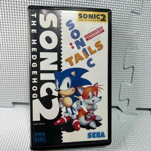 SONIC2 ソニックザヘッジホッグ SEGA ビデオ 非売品 VHS メガドライブ セガ