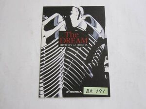 HONDA ホンダ The DREAM HISTORY of HONDA カタログ パンフレット チラシ 送料無料