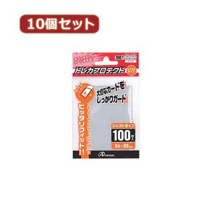 まとめ得 10個セットアンサー レギュラーサイズカード用トレカプロテクト ジャストタイプ(クリア) ANS-TC004 ANS-TC004X10 x [2個] /l