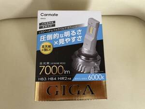 未使用品　カーメイト　GIGA LED HB3 HB4 H1R2 　BW552　carmate ヘッドライト　フォグランプ　LED 