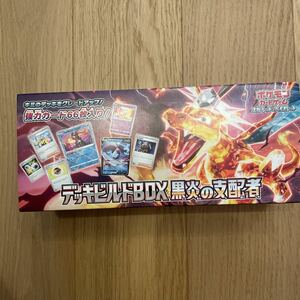 【シュリンク無し】未開封 ポケモンカードゲーム スカーレット&バイオレット 黒炎の支配者 デッキビルドBOX レシートコピー付