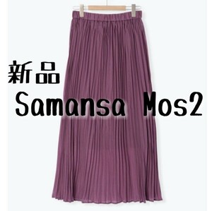 新品 Samansa Mos2 サマンサモス ランダムプリーツスカート