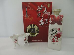 め児紅 玉泉 陶器 NYU ER HONG 700ml/1383g 17.5% 中国酒 未開栓 古酒 箱,盃?×2/B39657