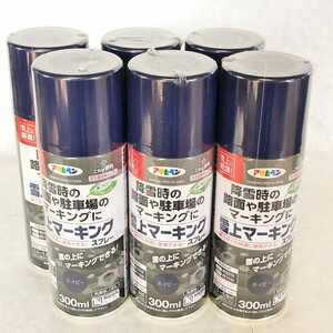 アサヒペン　油性スプレー　雪上マーキングスプレー　300ml　ネイビー　６本セット