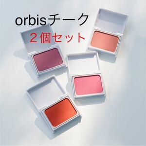 【2個セット】orbis オルビス ライトブラッシュ チーク 01 02 03 04