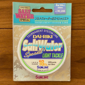 送料無料　サンライン　ソルトウォーターSP　4号(16Lb)　150m　展示品　1点限り