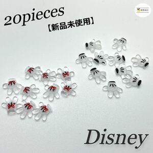 【新品未使用】ディズニー ミッキー ミニーマウス ネイルパーツ 20個入り