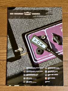 ヴォックス アンプ カタログ 2006年頃 VOX AMP CATALOG【カタログのみ】