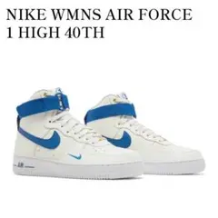 NIKE AIR FORCE 1 HIGH 40TH ANNIVERSARY