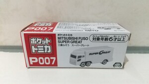 新品未開封 ポケットトミカ P007　三菱ふそうスーパーグレート