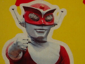 ★円谷プロ 大怪獣カレンダー/ウルトラマン/ミラーマン/レッドマン/1973（昭和48年）