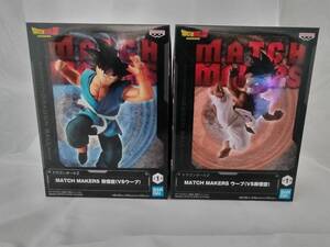 ドラゴンボールZ MATCH MAKERS 孫悟空VSウーブ ２体セット 未開封