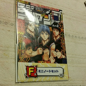 【新品未使用】　黒子のバスケ　ミニノート　【バラ売り】　／　週刊少年ジャンプ　５０th