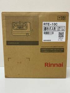 ＃6930 【未使用】Rinnai リンナイ 1口コンロ ステンレス天板 RTE-10C 12A/13A