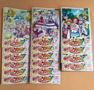 HUGっと！プリキュア　全16巻セット　管理番号20349 DVD レンタル落ち　アニメ