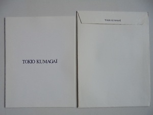 TOKIO KUMAGAI COLLECTION PRINTEMPS-ETE 1990 by YOICHI NAGASAWA イメージカタログ新品未使用