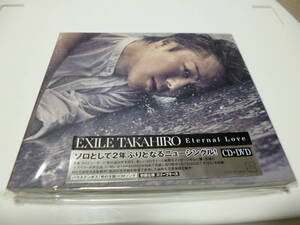 ☆新品未開封　EXILE　TAKAHIRO　DVD付シングル「Eternal　Love」