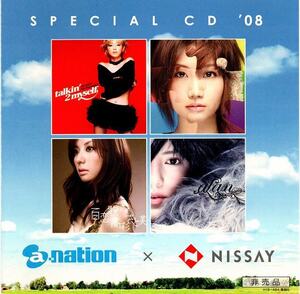 ■美品【CD】a-nation×NISSEI・浜崎あゆみ・大塚 愛・高杉さと美・alan／SPECIAL CD ’08■