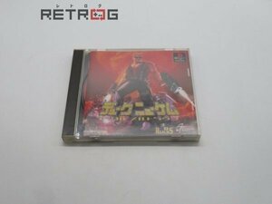 デュークニューケム トータルメルトダウン PS1