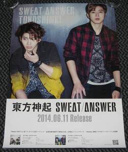 告知ポスター 東方神起[Sweat / Answer]