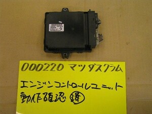 スクラムバン(EBD-DG64V)エンジンコントロールユニット中古品