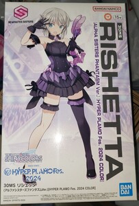 【新品未組立】 HYPER PLAMO Fes.2024限定30MS リシェッタ(アルファシスターズファンタズムVer.)[HYPER PLAMO Fes.2024 COLOR] BANDAI