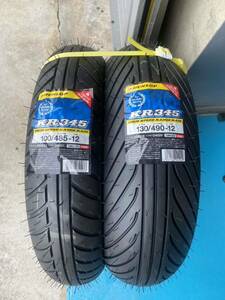 グロム GROM ダンロップ　KR345　100/485-12 130/490-12 レインタイヤ 前後セット 新品です。