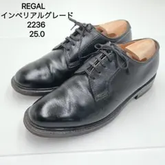 REGAL　2236 プレーントゥ インペリアルグレード ブラック シボ 25