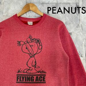 PEANUTS ピーナッツ スウェット トレーナー 長袖 ビッグロゴ スヌーピー パイロット FlyingAce 裏起毛 サイズL 玉SS1085