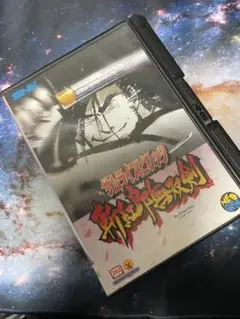 中古NEOGEOソフト　サムライスピリッツ　斬九郎無双剣