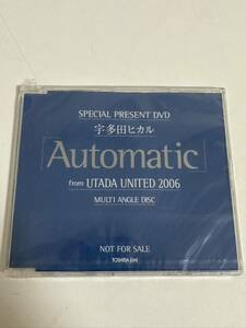 非売品　宇多田ヒカル DVD 『UTADA UNITED 2006』とAutomatic