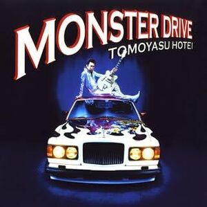 MONSTER DRIVE 布袋寅泰　国内盤