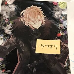 DIABOLIK LOVERS ディアラバ ディアラヴァ 死の祝祭 デスパレード Death Parade DP くじ D賞 クリアファイル コウ 無神