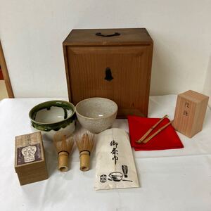 【茶道具 抹茶碗 陶磁器 セット品】木箱 抹茶道具 茶器 建水 茶杓 茶筅 茶道具セット【A9-4】1212