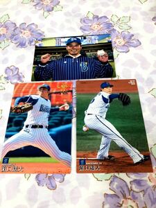 カルビープロ野球チップスカード セット売り 横浜DeNAベイスターズ 濱口遥大