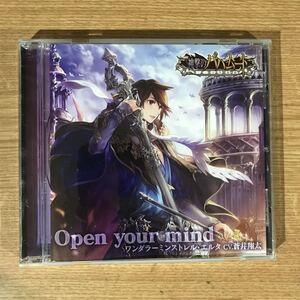 (324)帯付 中古CD150円 神撃のバハムート　Open your mind